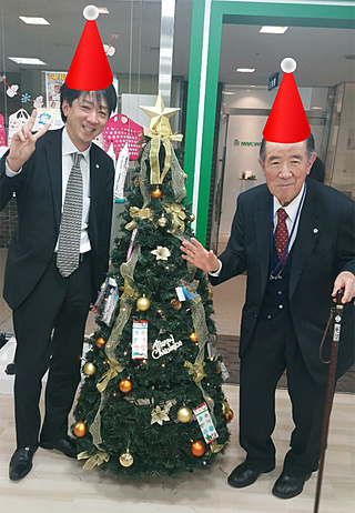 三森屋 クリスマス ツリー